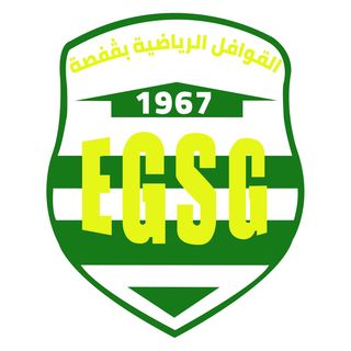 El Gawafel Sportives de Gafsa (EGSG)